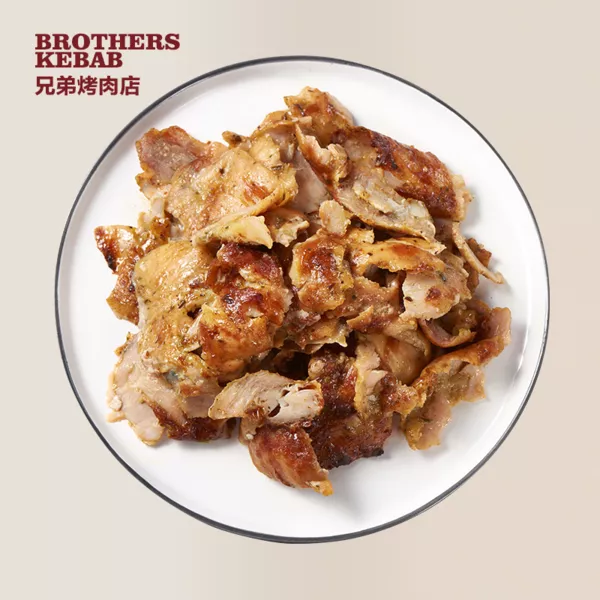Grilled Meat To Go（200g）